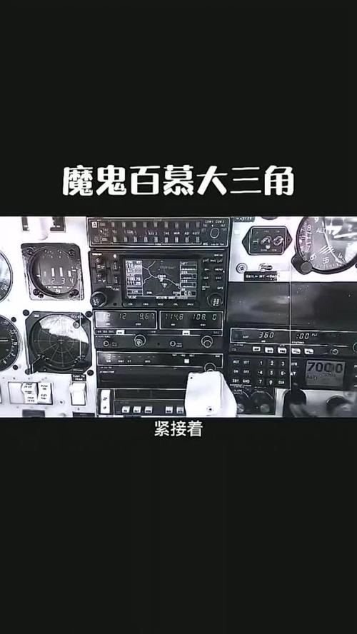 美国恐怖照片吓死8000人？美国恐怖图片墙缝？  第3张