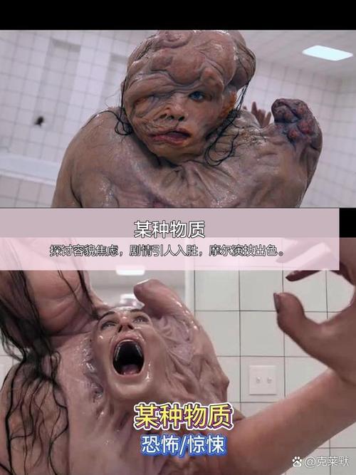 美国恐怖照片吓死8000人？美国恐怖图片墙缝？  第6张