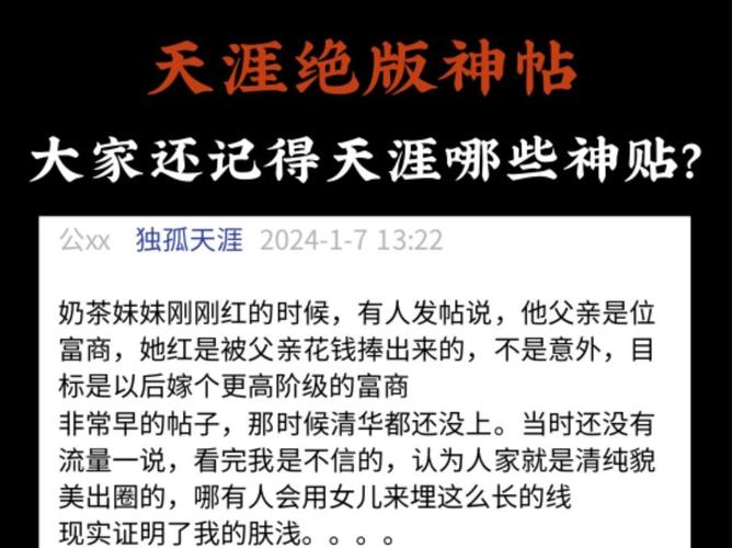 天涯老兵双鱼玉佩总结，双鱼玉佩天涯原贴  第3张