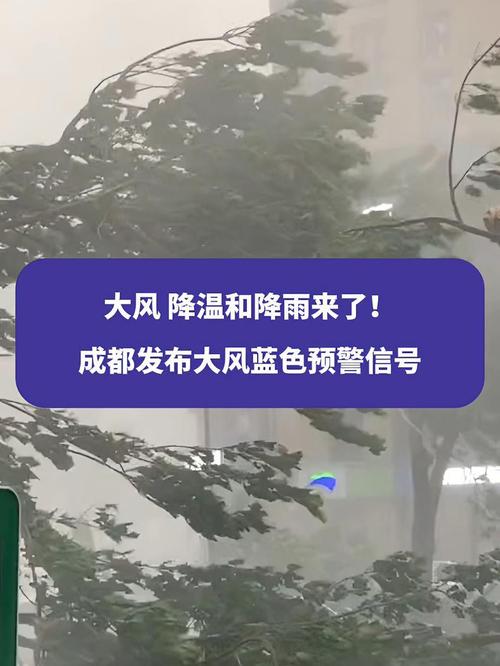 文水县天气预报详情？文水县的天气预报？  第2张