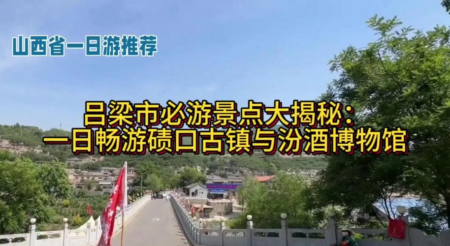 文水县天气预报详情？文水县的天气预报？  第3张