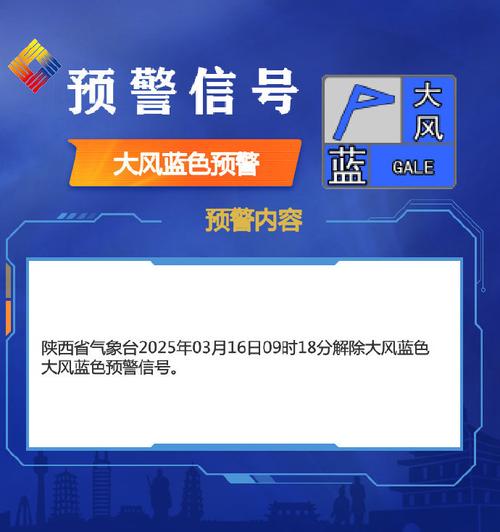 文水县天气预报详情？文水县的天气预报？  第5张