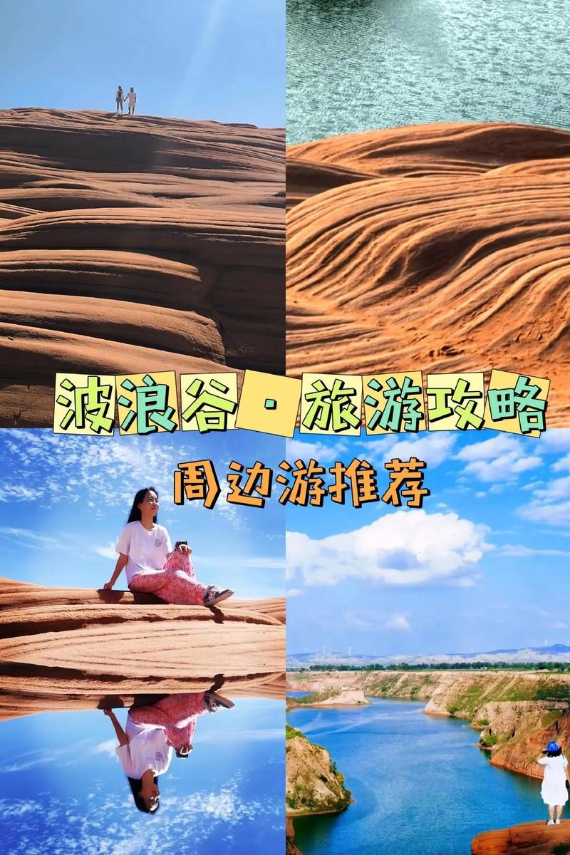 靖边这会天气多少度，靖边这会天气多少度啊？  第5张