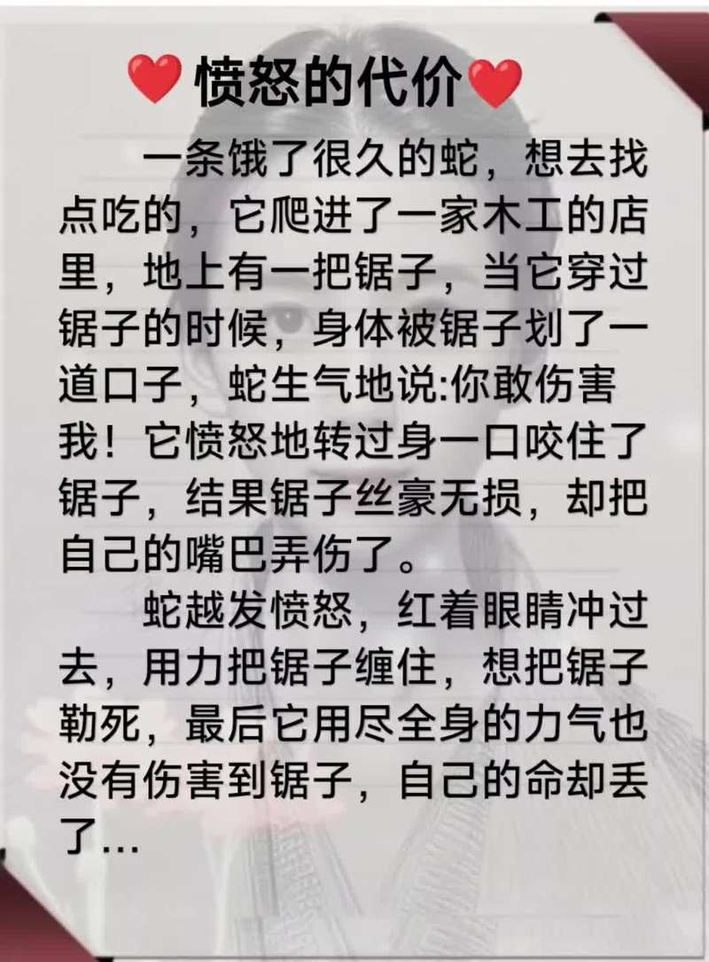 真实山东农村鬼故事，真实山东农村鬼故事视频  第3张