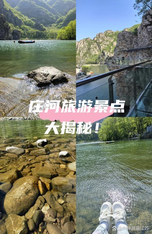 庄河市明天天气预报，庄河市明天天气预报查询？  第1张