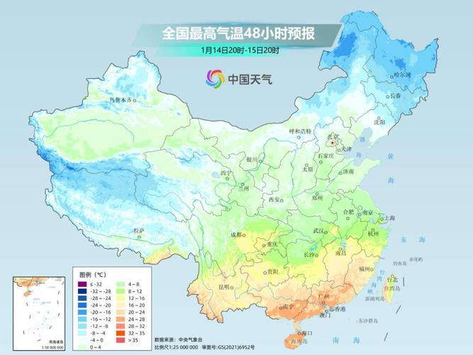 天气预报北京下雨，天气预报北京下雨到几点  第5张