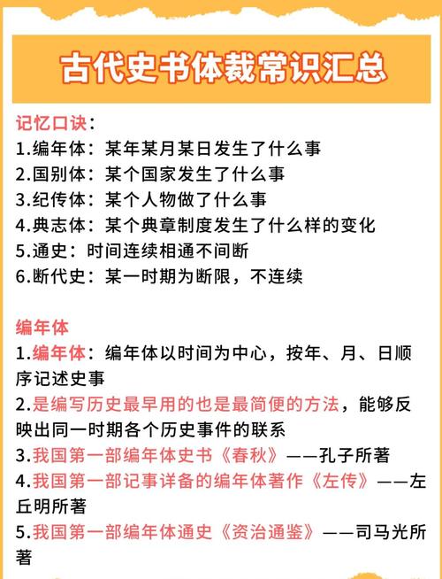 民间奇闻怪事1000例短篇，民间奇闻怪事1000例短篇免费阅读？  第1张