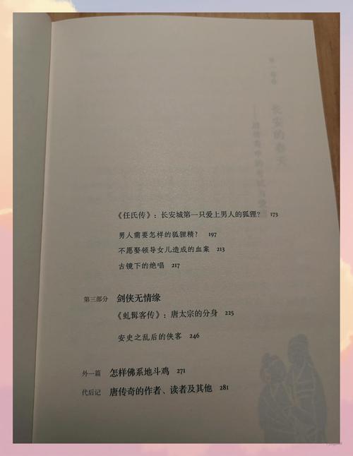 民间奇闻怪事1000例短篇，民间奇闻怪事1000例短篇免费阅读？  第3张