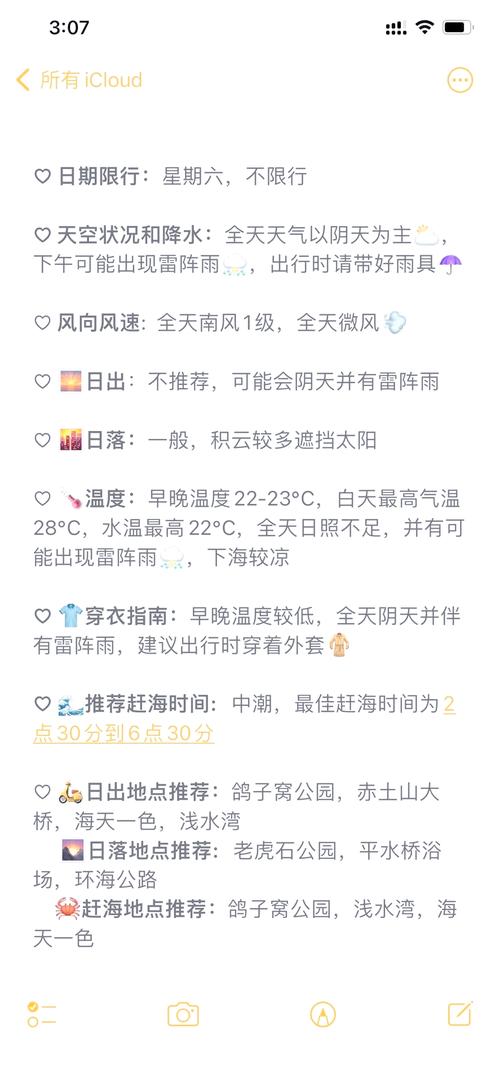秦皇岛海港实时天气，秦皇岛海港区天气预报15天查询结果  第1张