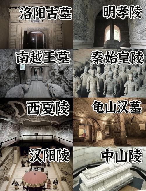 中国第一凶墓，中国第一凶墓真相  第2张