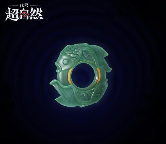 镜像人儿子说双鱼玉佩，双鱼玉佩讲的是什么？  第6张