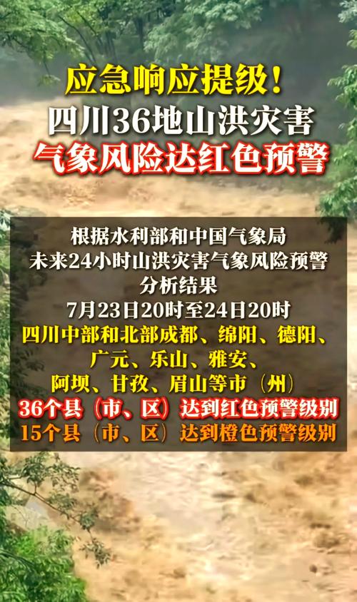 明天蒲江县天气预报？蒲江县天气实况？  第3张
