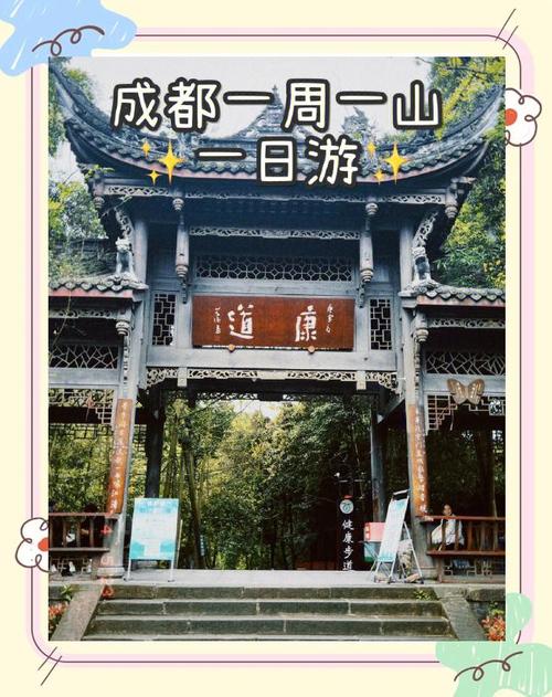 明天蒲江县天气预报？蒲江县天气实况？  第6张