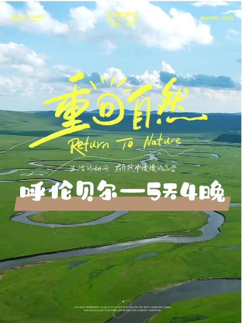 扎兰屯天气有下雪吗？扎兰屯这几天有雨吗？  第3张