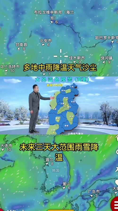瑞昌每小时天气预报？瑞昌天气预报15天查询小时报？  第2张