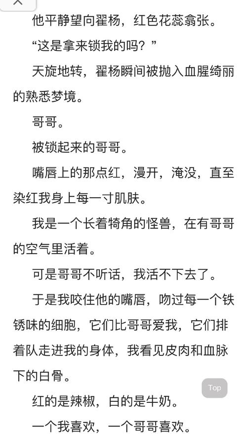 德国骨科很好是什么意思，德国骨科好不好？  第5张