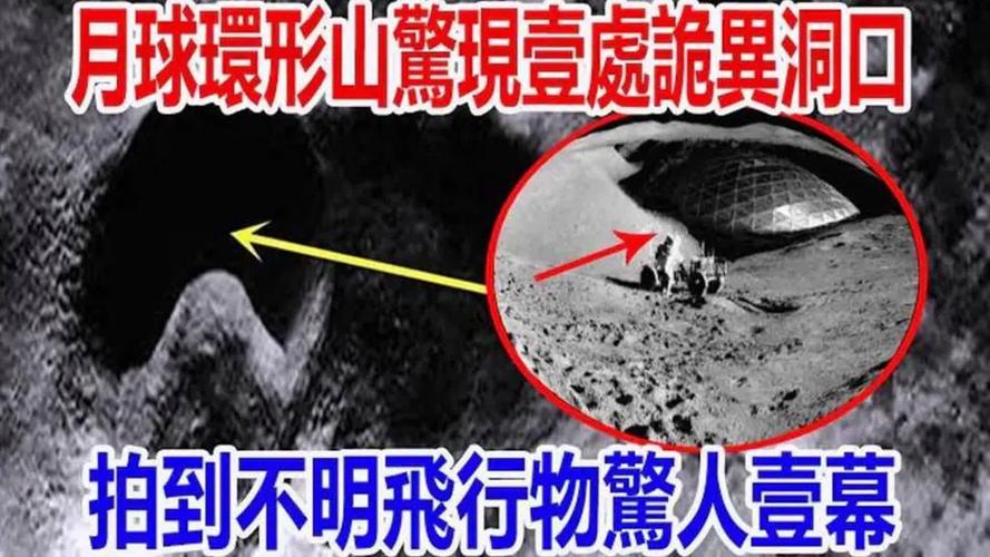 月球的存在很诡异，月球的存在很诡异英语？  第2张