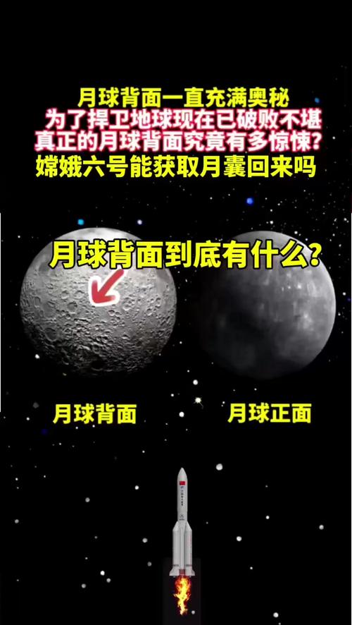 月球的存在很诡异，月球的存在很诡异英语？  第6张