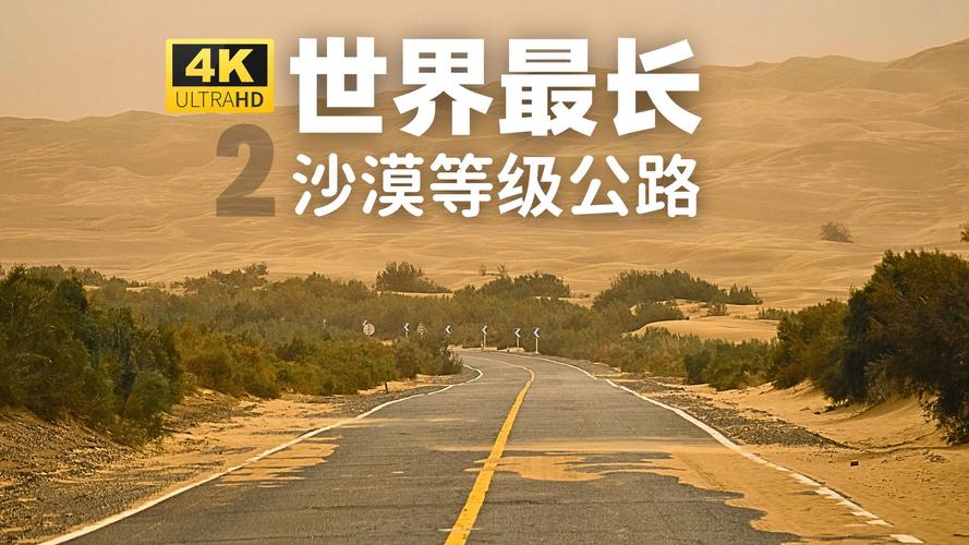新疆轮台县天气预报？新疆轮台天气怎么样？  第3张