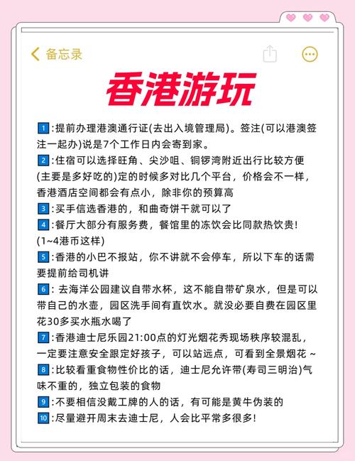 香港澳门天气热不热，香港澳门天气热不热呀？  第2张