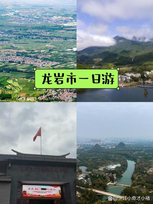 龙岩永定区天气预报，龙岩永定区天气预报7天？  第1张