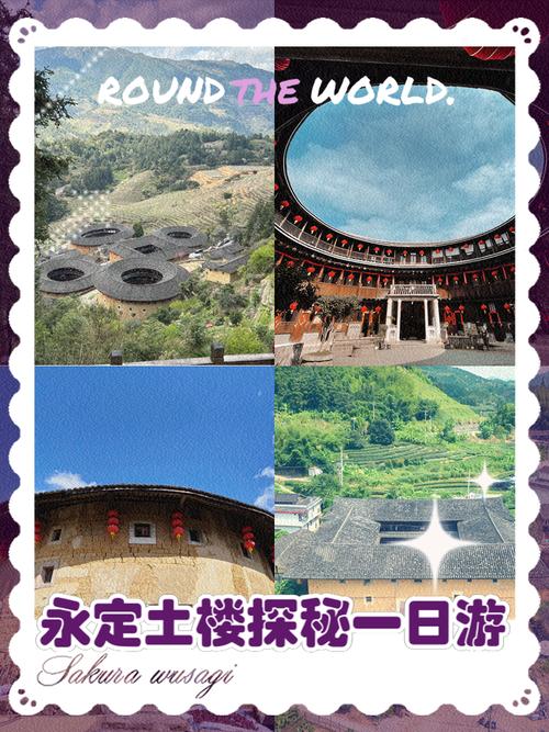 龙岩永定区天气预报，龙岩永定区天气预报7天？  第4张
