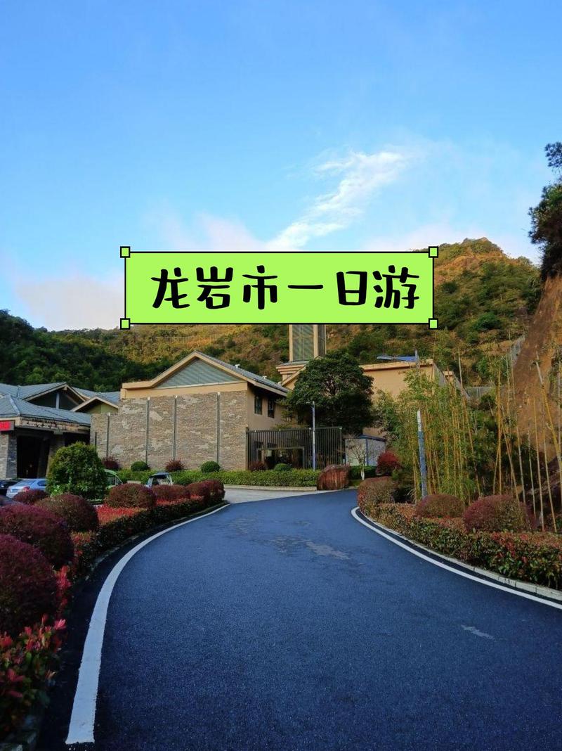 龙岩永定区天气预报，龙岩永定区天气预报7天？  第5张