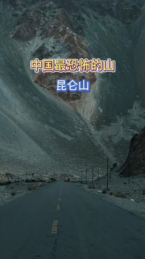 全球五大恐怖禁地，全球最恐怖的七大禁地？  第3张