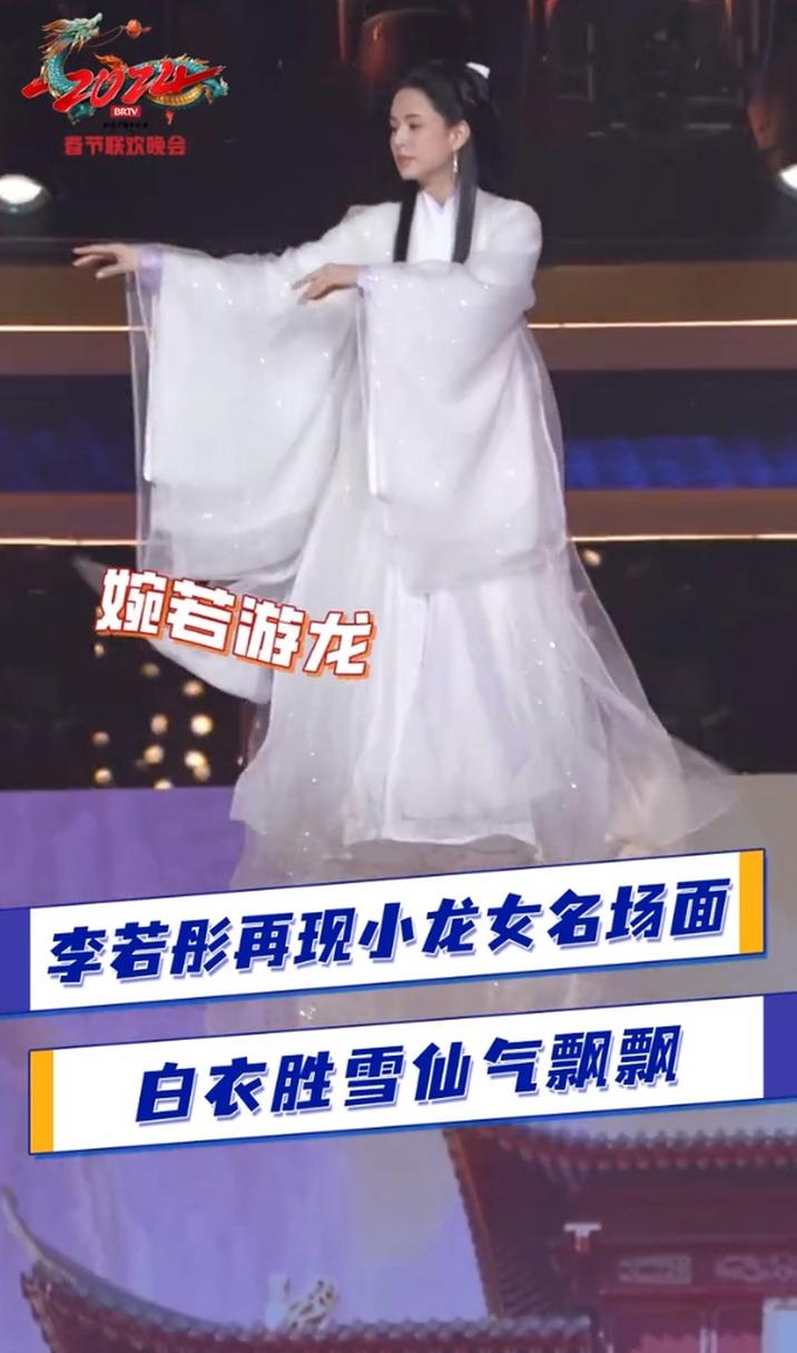 2016春晚灵异事件辟谣，2016年春晚灵异事件？  第3张