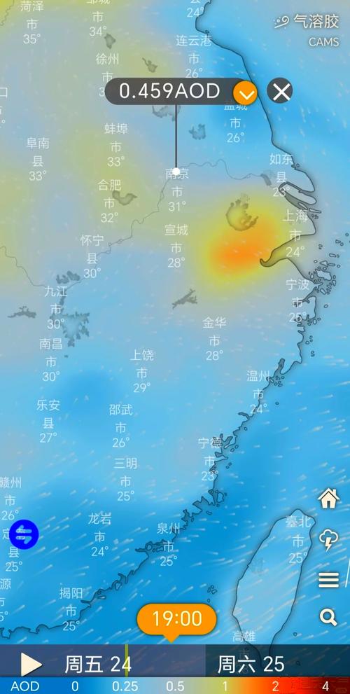 南京24号天气预报，南京24号天气预报视频  第4张