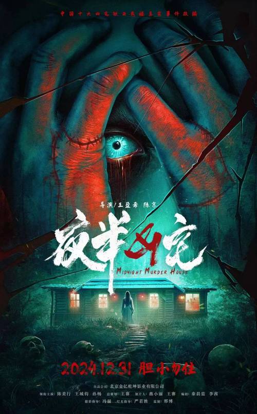 贵阳鬼楼事件怎么回事？贵阳鬼楼是什么意思？  第4张