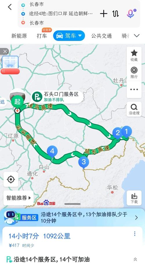 白城市明天天气预报？白城明天温度？  第3张