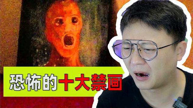 画最吓人的鬼，画最吓人的鬼图片？  第1张