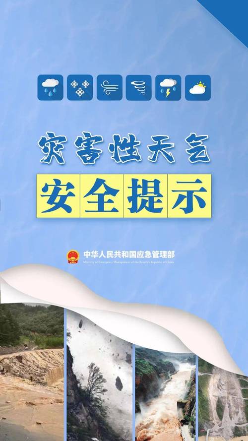 和顺天气预报十五天？和顺今天天气？  第1张
