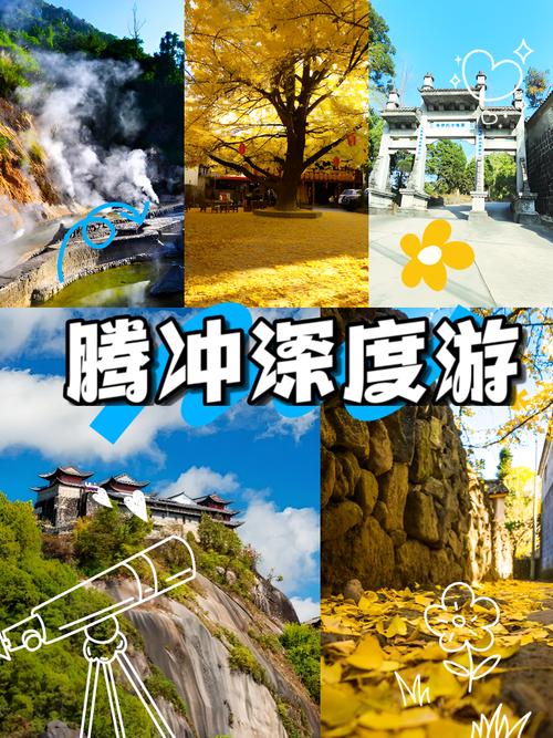 和顺天气预报十五天？和顺今天天气？  第2张