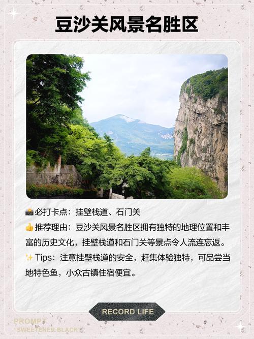 鲁甸天气预报30天？2345鲁甸天气预报？  第1张