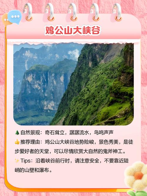 鲁甸天气预报30天？2345鲁甸天气预报？  第2张