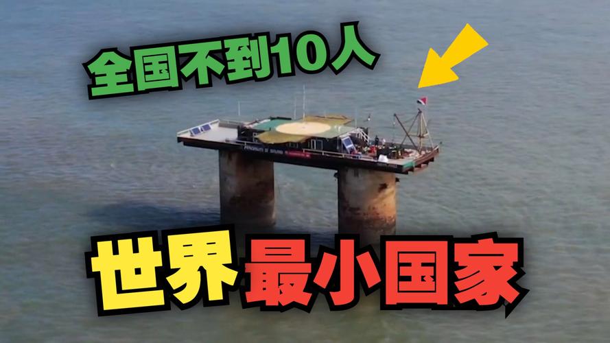 摩洛希亚地图位置，摩洛希亚地图位置在哪？  第4张