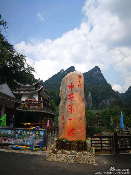 施秉天气近十天天气？施秉天气15天预报查询？  第6张
