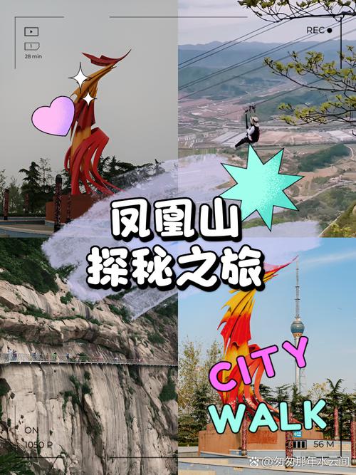 舒兰市天气预报新闻，舒兰市天气预报24小时  第3张