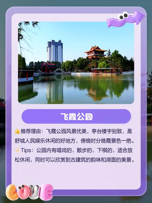 舒兰市天气预报新闻，舒兰市天气预报24小时  第4张