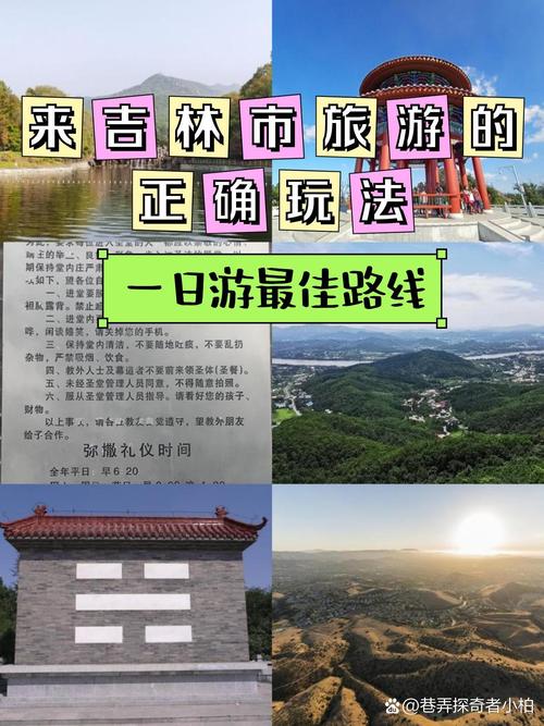 舒兰市天气预报新闻，舒兰市天气预报24小时  第6张
