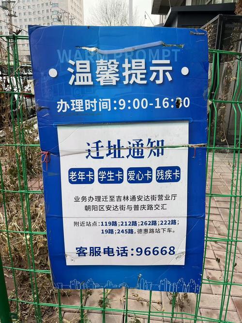 长春重污染天气预警，长春重污染天气预警情况？  第1张