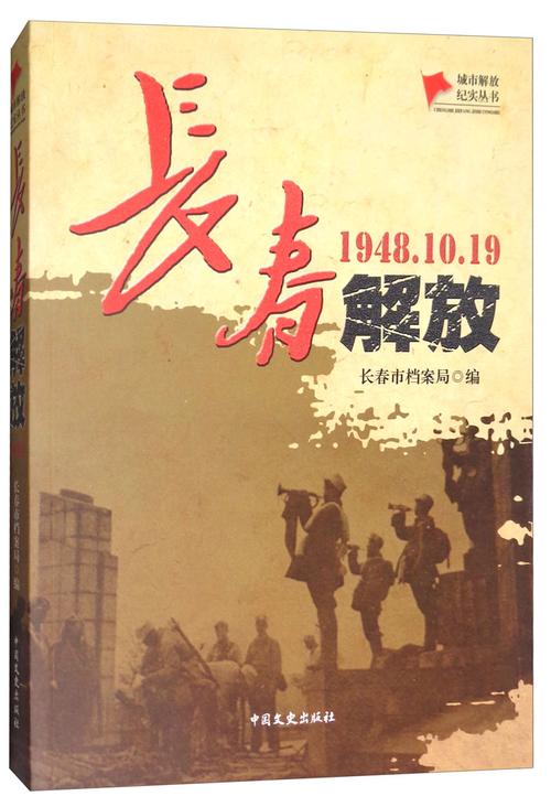 长春重污染天气预警，长春重污染天气预警情况？  第5张