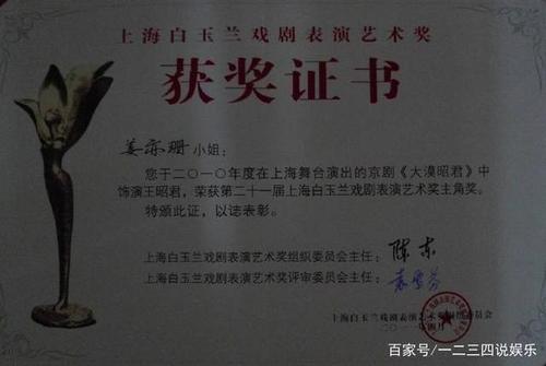 包含上海浦东吸血鬼真实事件的词条  第2张