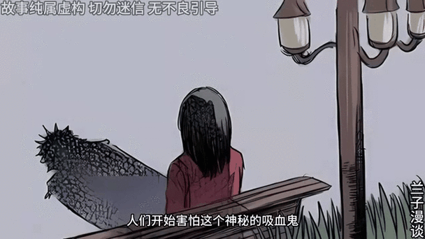包含上海浦东吸血鬼真实事件的词条  第5张
