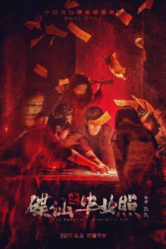 学校鬼故事真实故事短篇，学校鬼故事真实故事短一点？  第3张