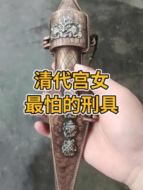 古代女子最害怕的刑罚，古代女子最害怕的刑罚梨花带雨  第4张