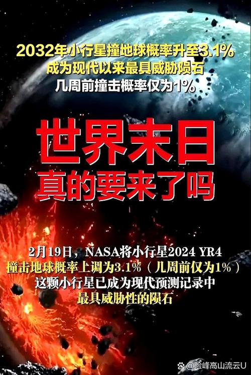 预言2023年丧尸爆发？2023年丧尸会出现吗？  第5张