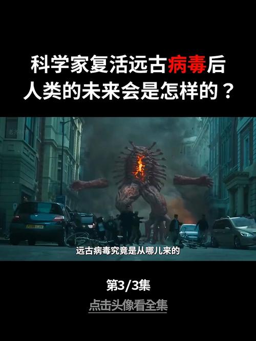 预言2023年丧尸爆发？2023年丧尸会出现吗？  第6张